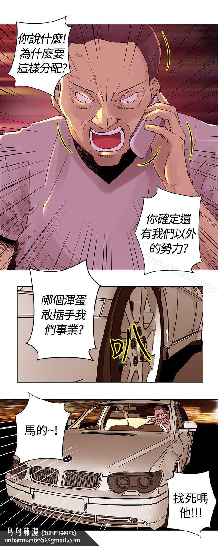 Commission(完结)第27话