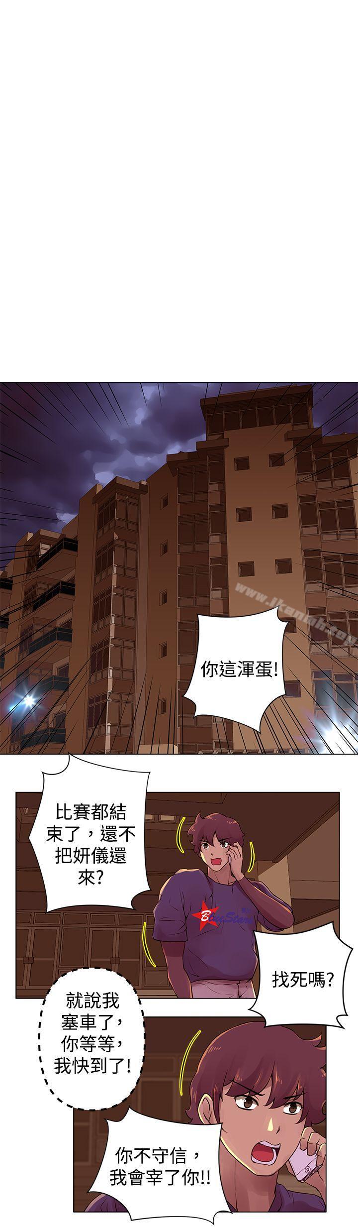 Commission(完结)第27话