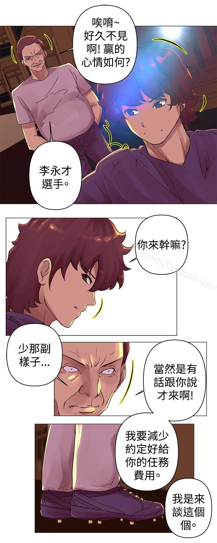 Commission(完结)第27话