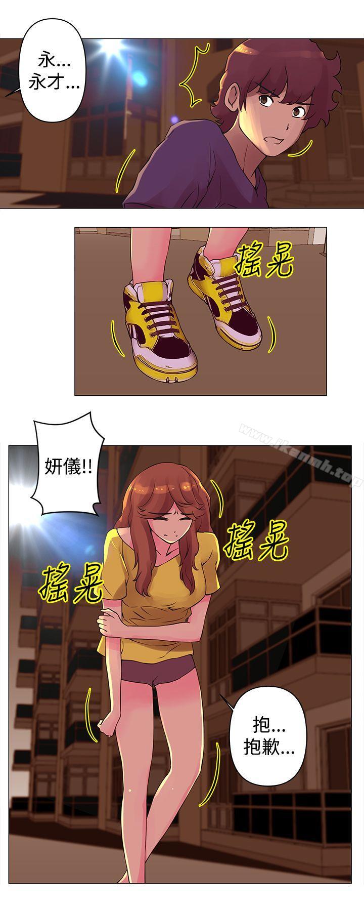 Commission(完结)第27话
