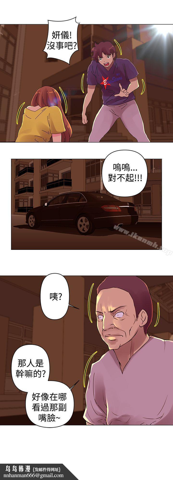 Commission(完结)第27话