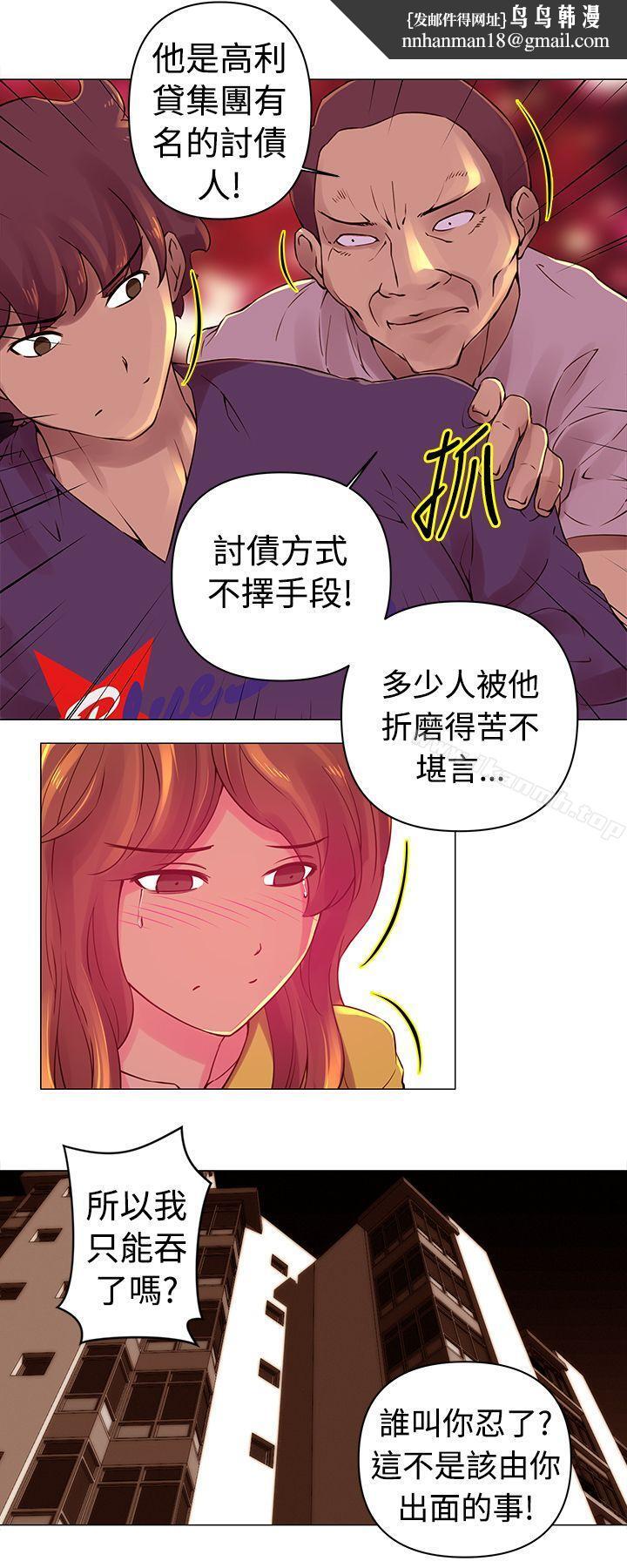 Commission(完结)第28话