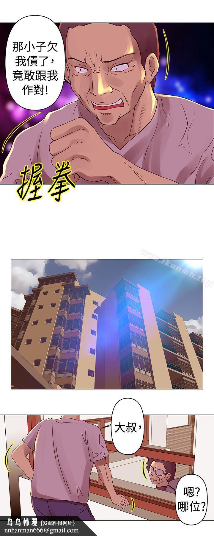 Commission(完结)第28话