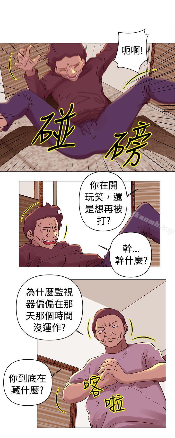 Commission(完结)第28话
