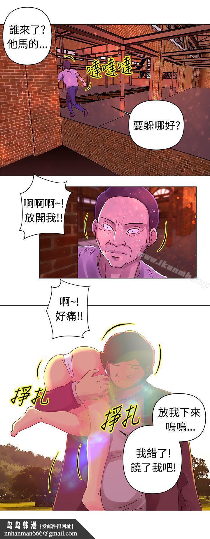 Commission(完结)第28话