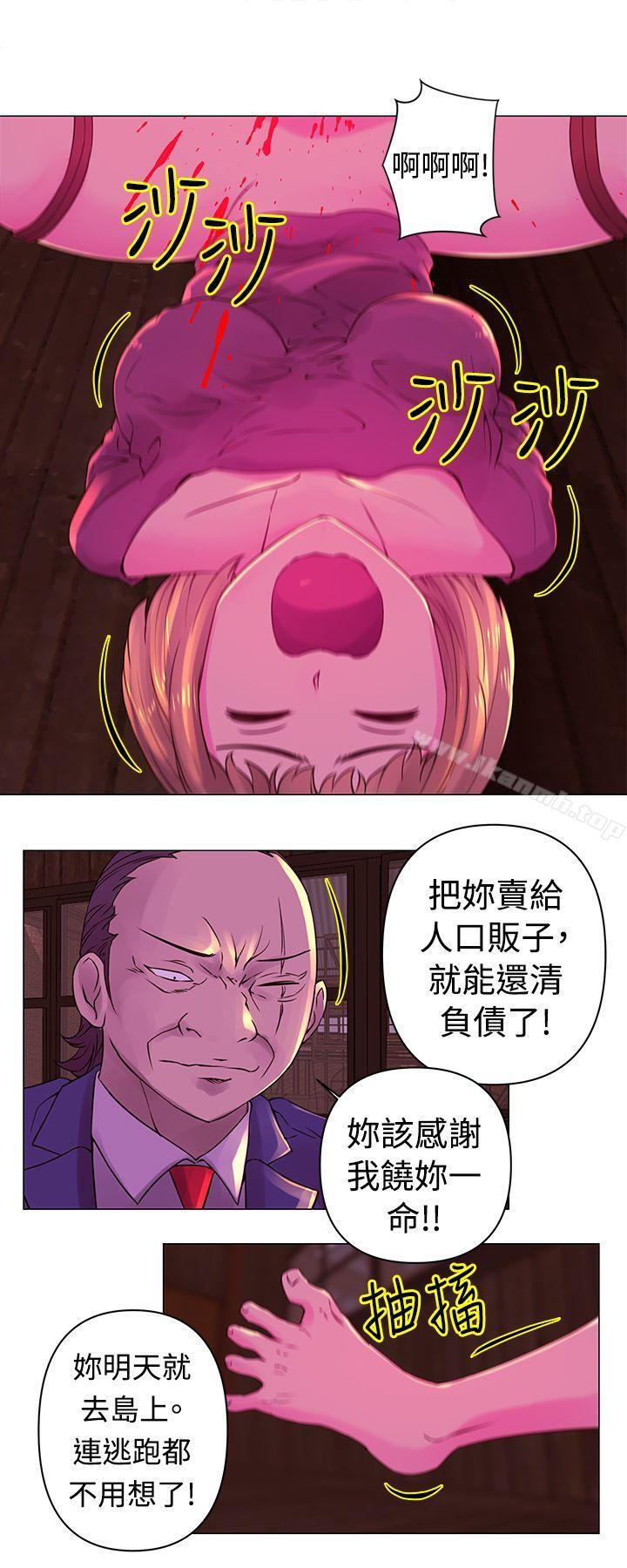 Commission(完结)第29话