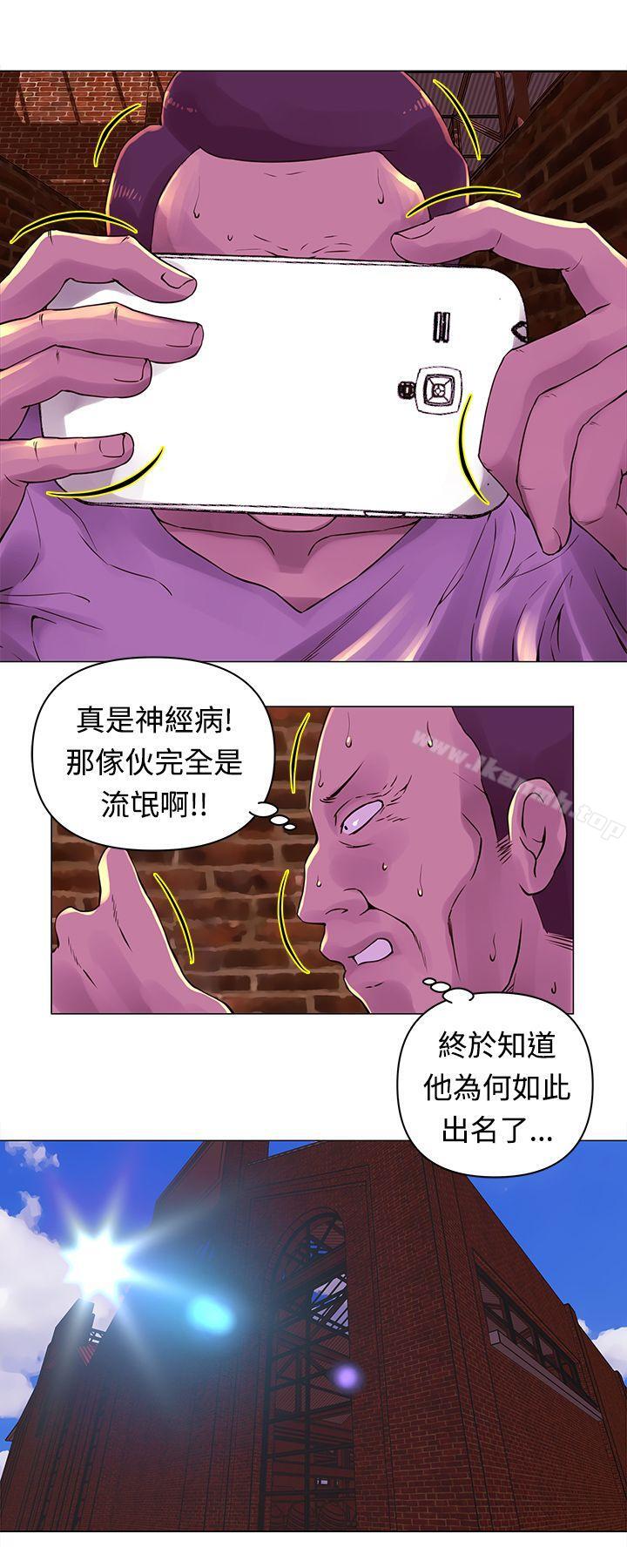 Commission(完结)第29话