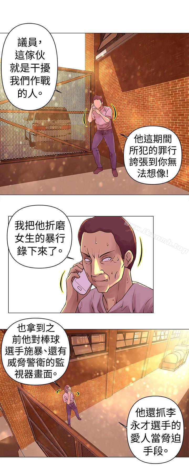 Commission(完结)第29话