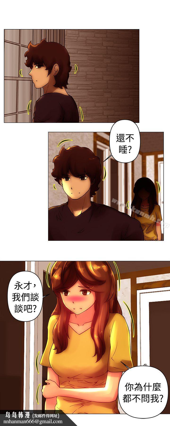 Commission(完结)第29话