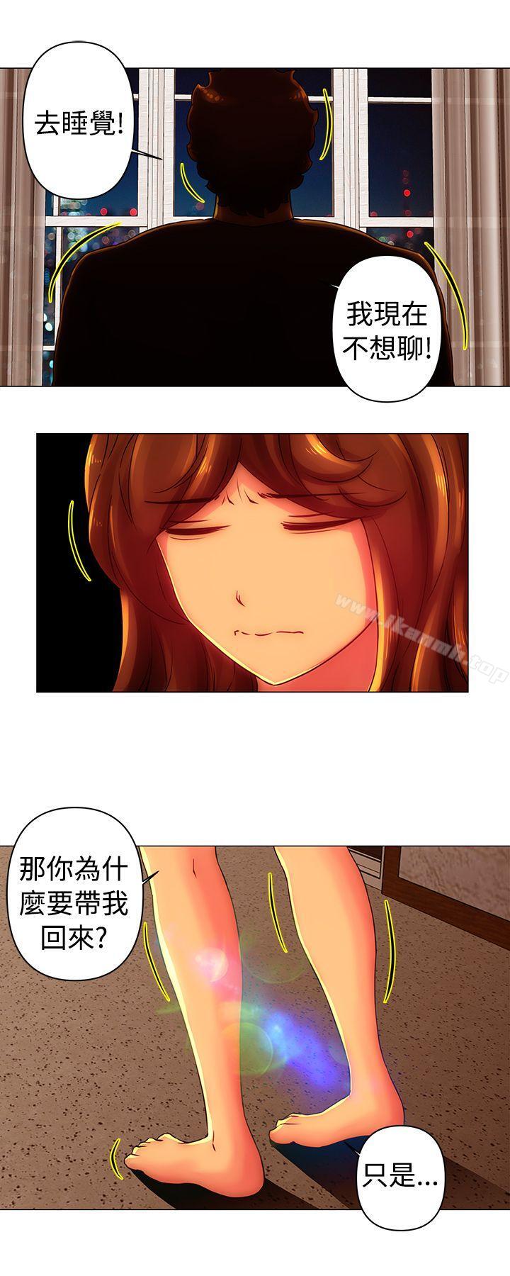 Commission(完结)第29话