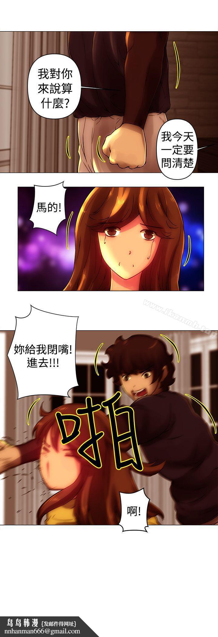 Commission(完结)第29话