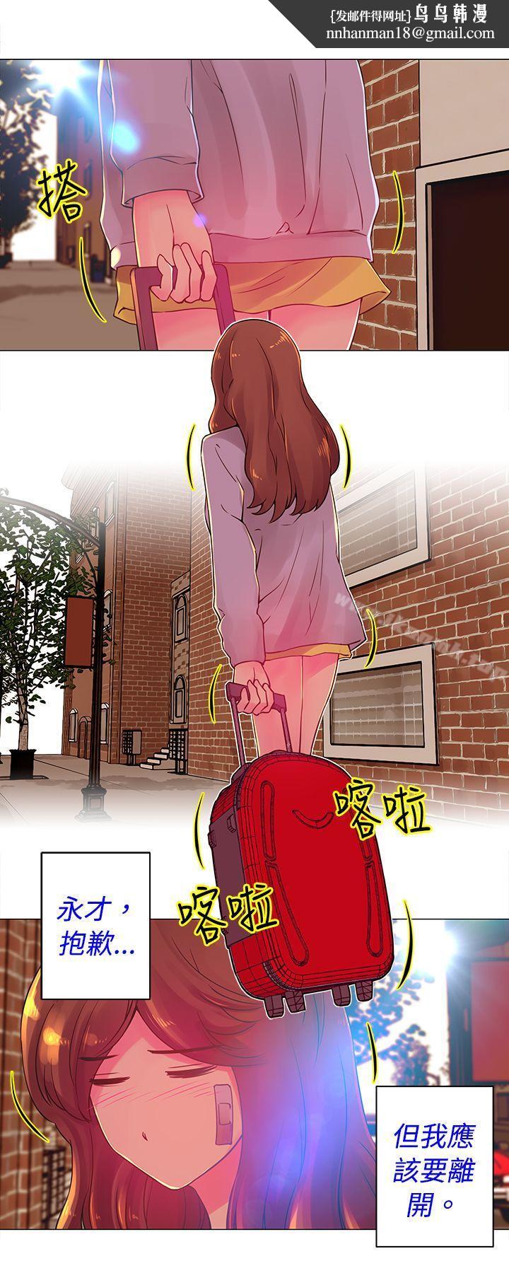 Commission(完结)第30话