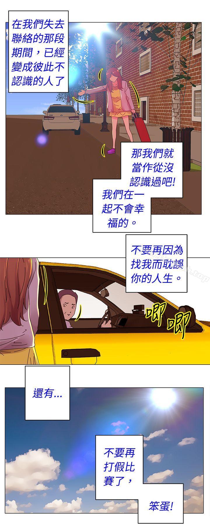 Commission(完结)第30话
