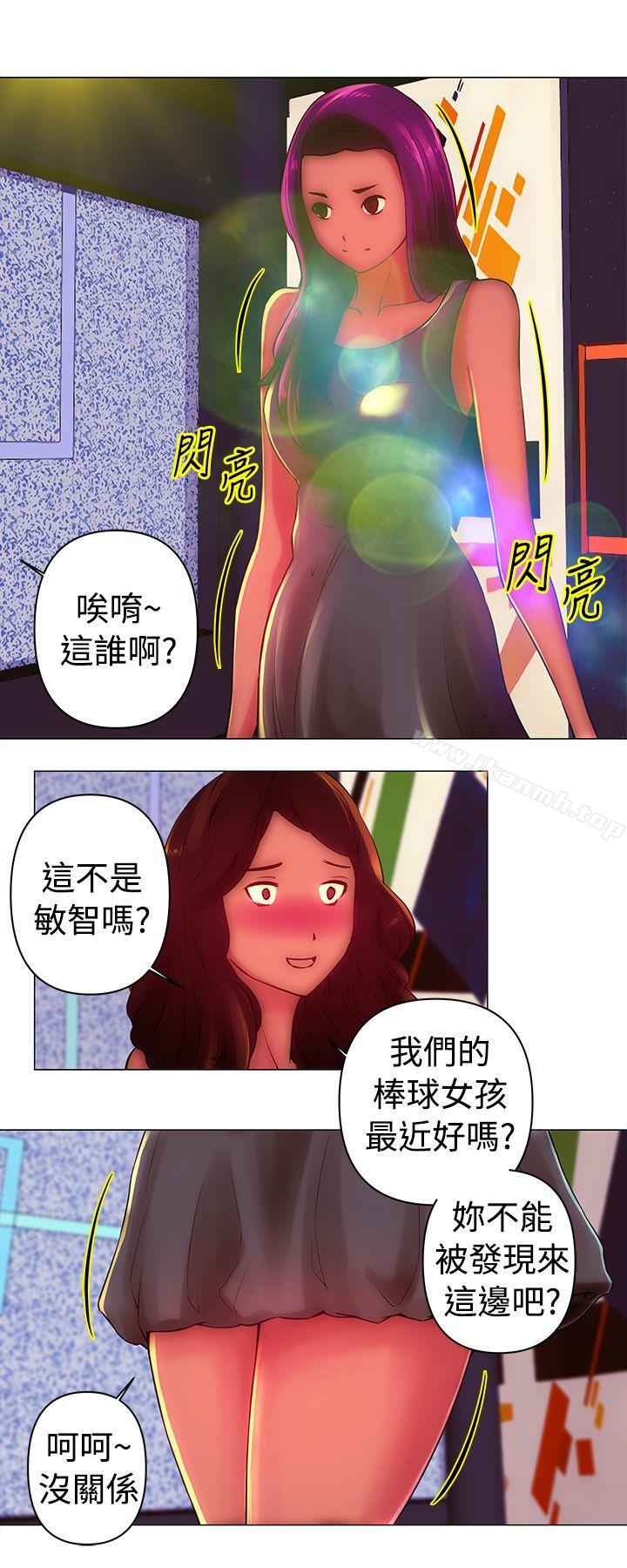 Commission(完结)第31话