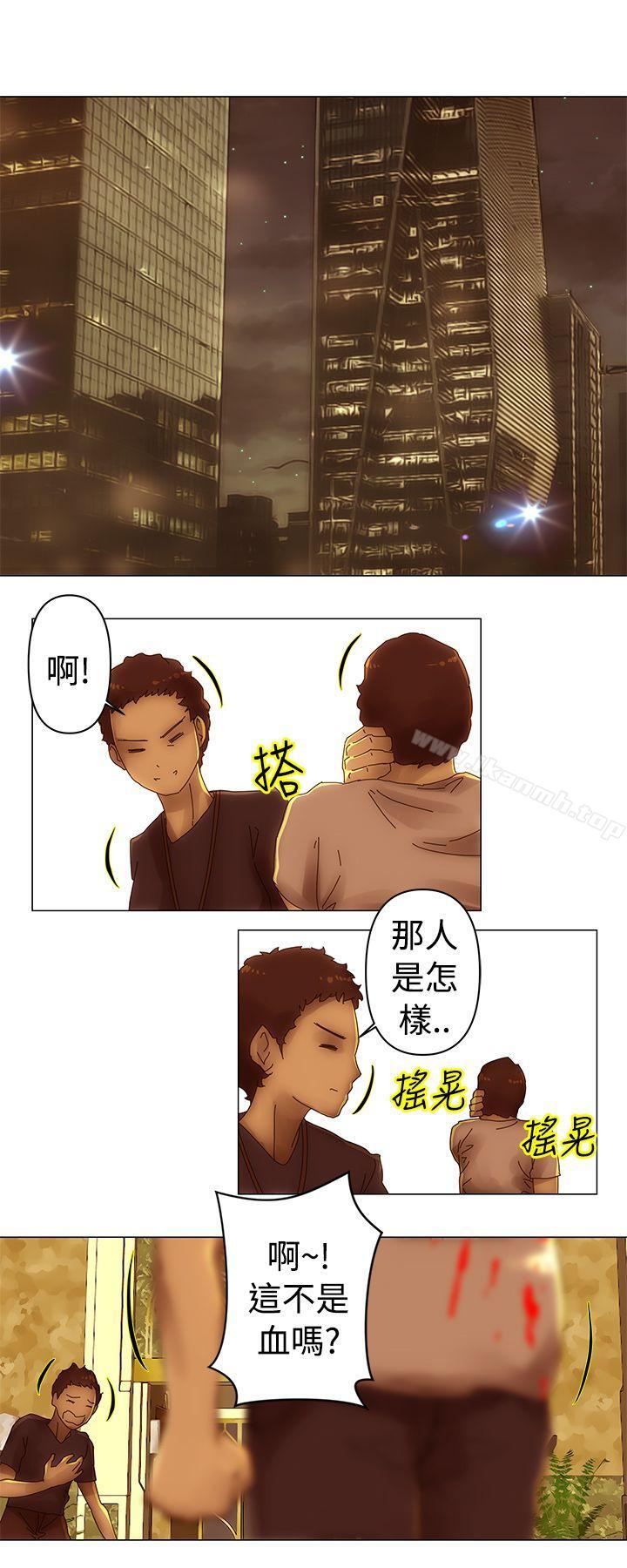 Commission(完结)第32话