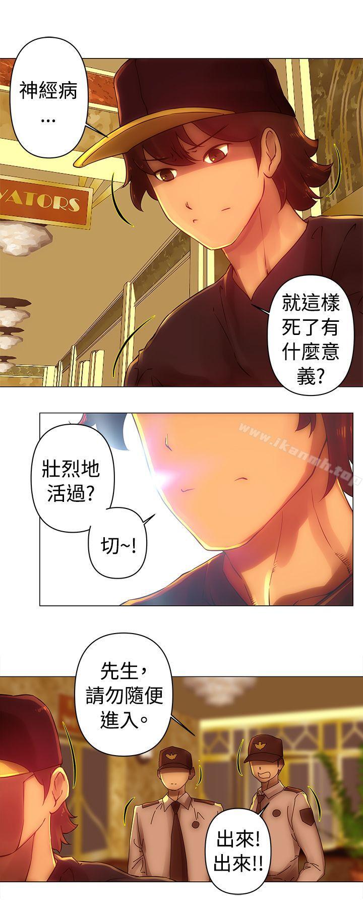 Commission(完结)第33话