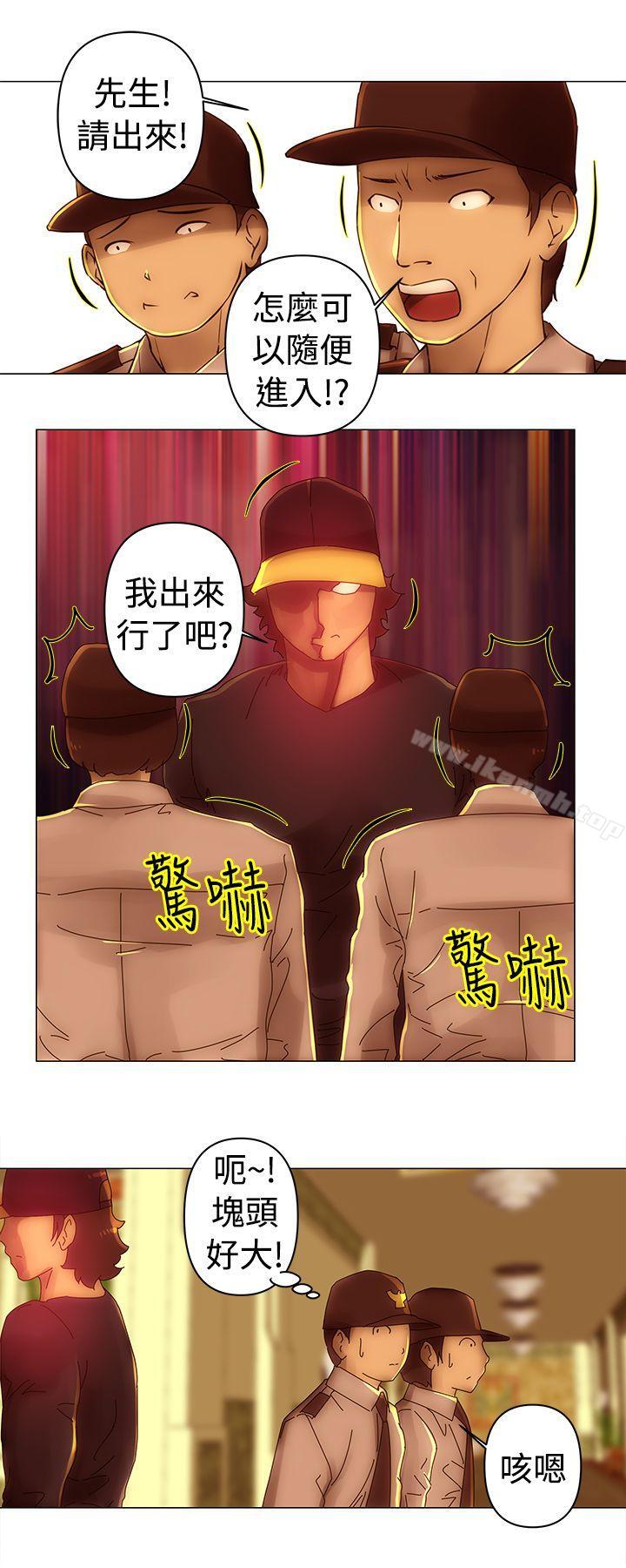 Commission(完结)第33话