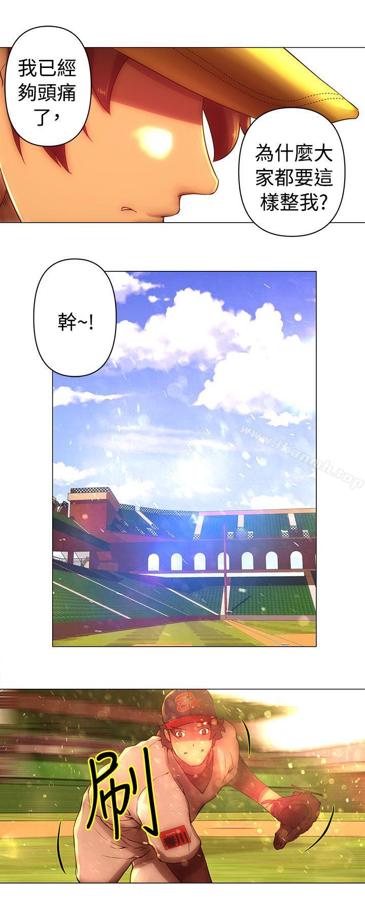 Commission(完结)第33话