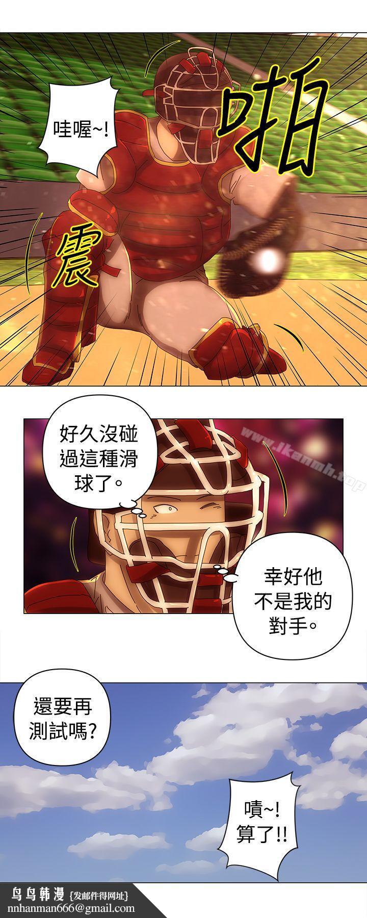 Commission(完结)第33话