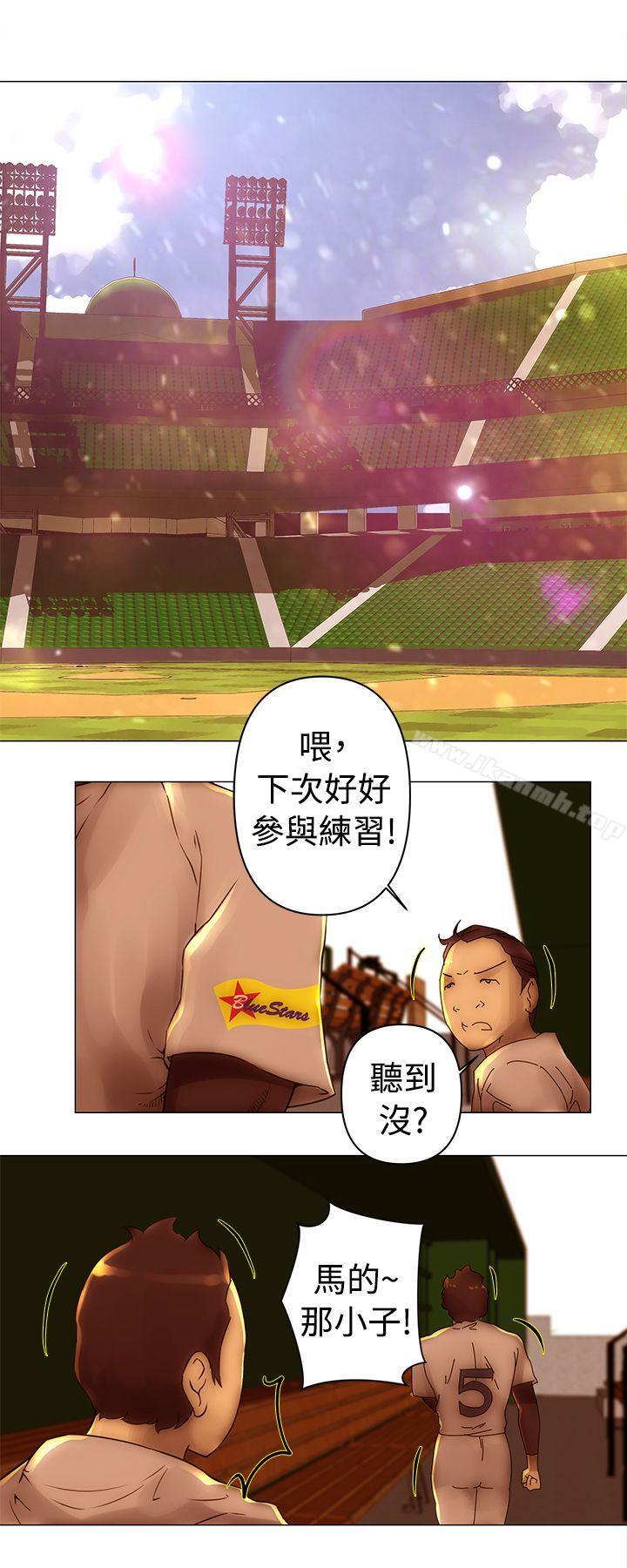 Commission(完结)第33话