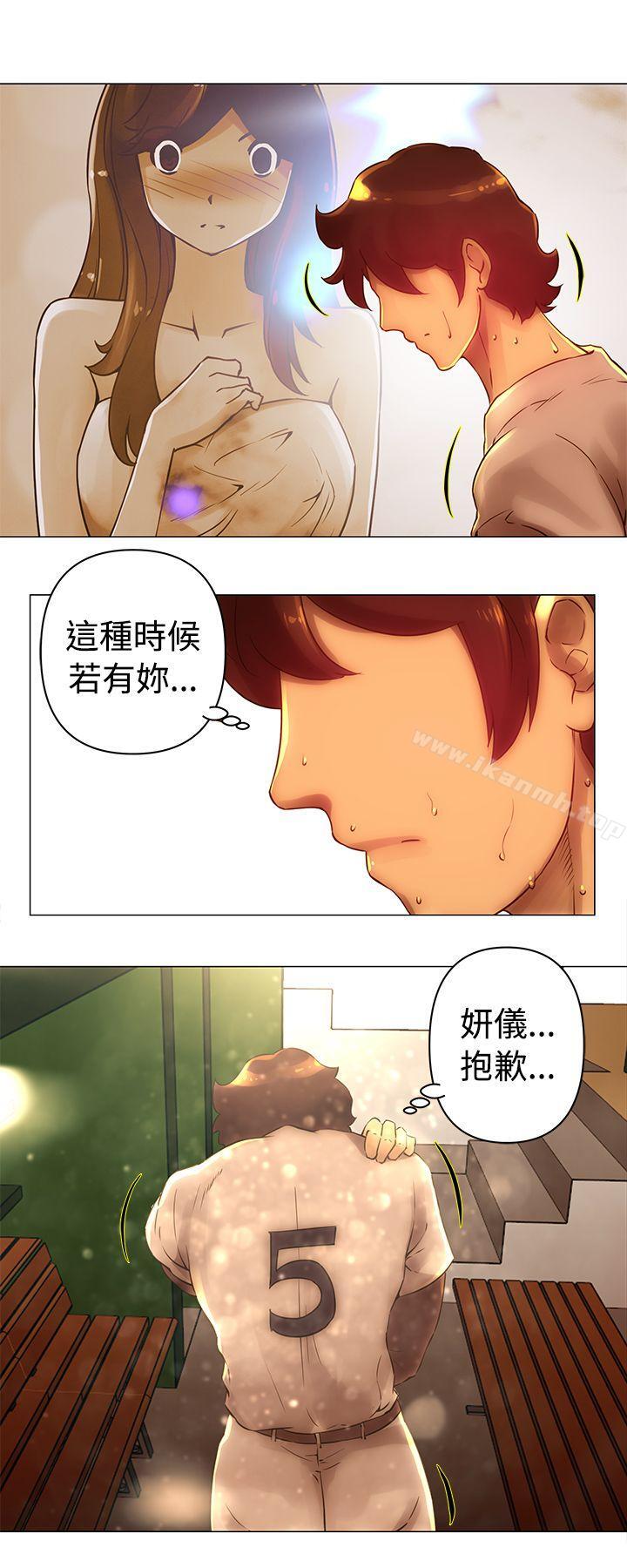 Commission(完结)第33话