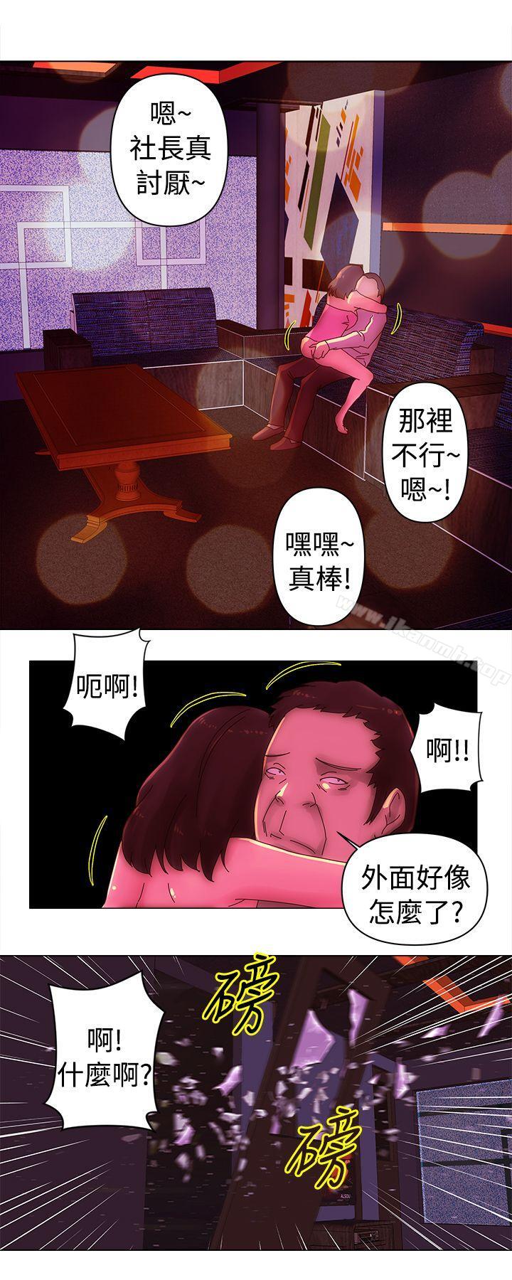 Commission(完结)第33话