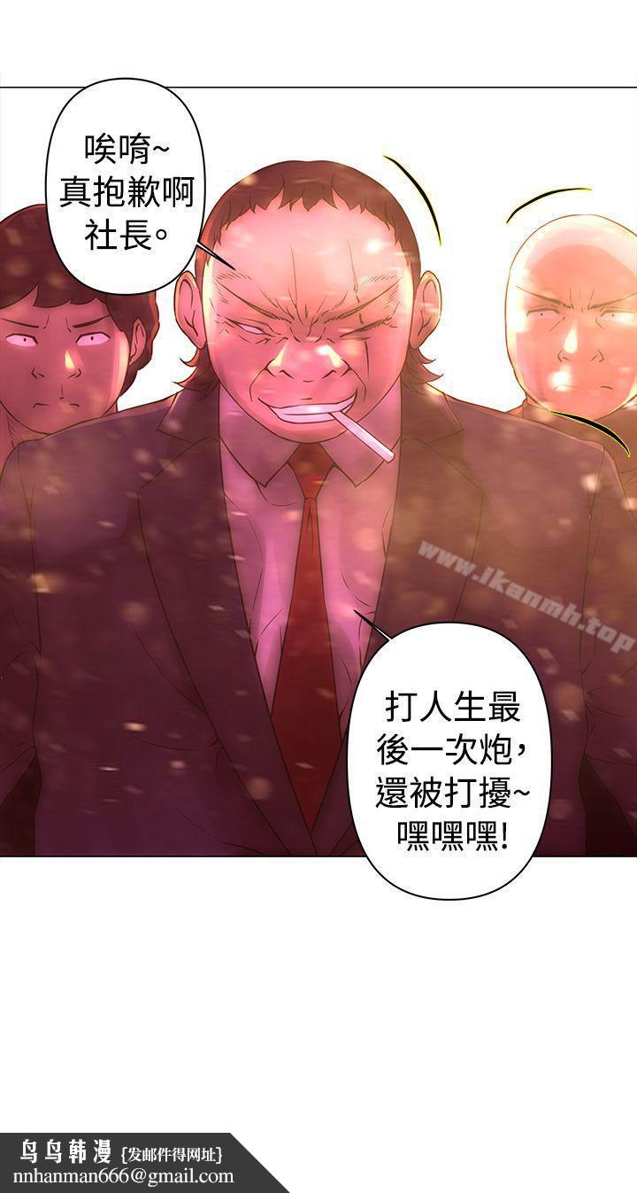 Commission(完结)第33话