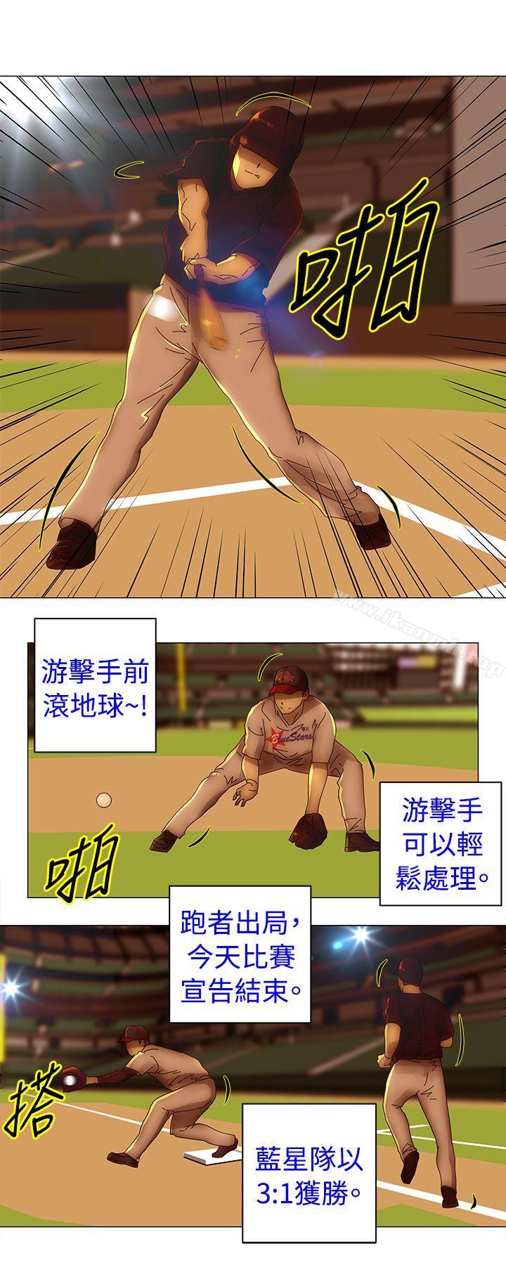 Commission(完结)第34话