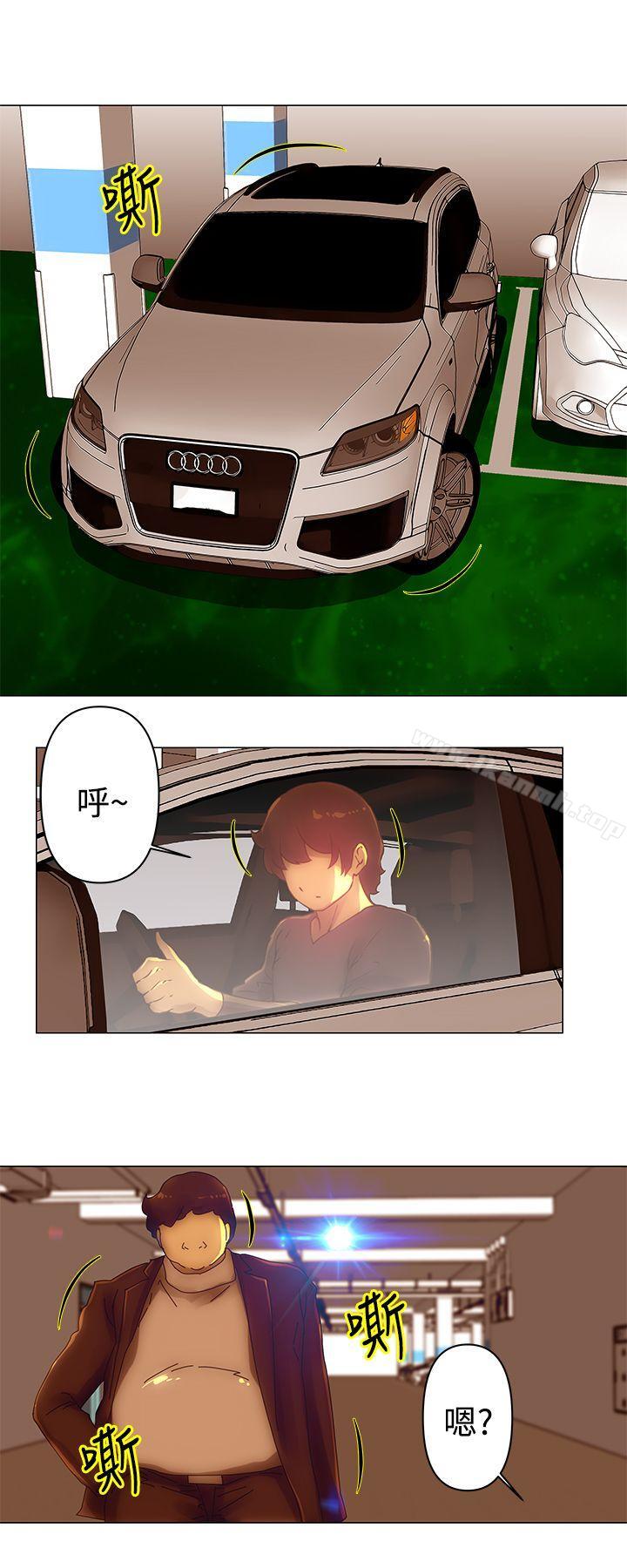 Commission(完结)第34话