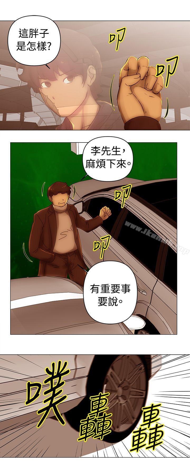 Commission(完结)第34话