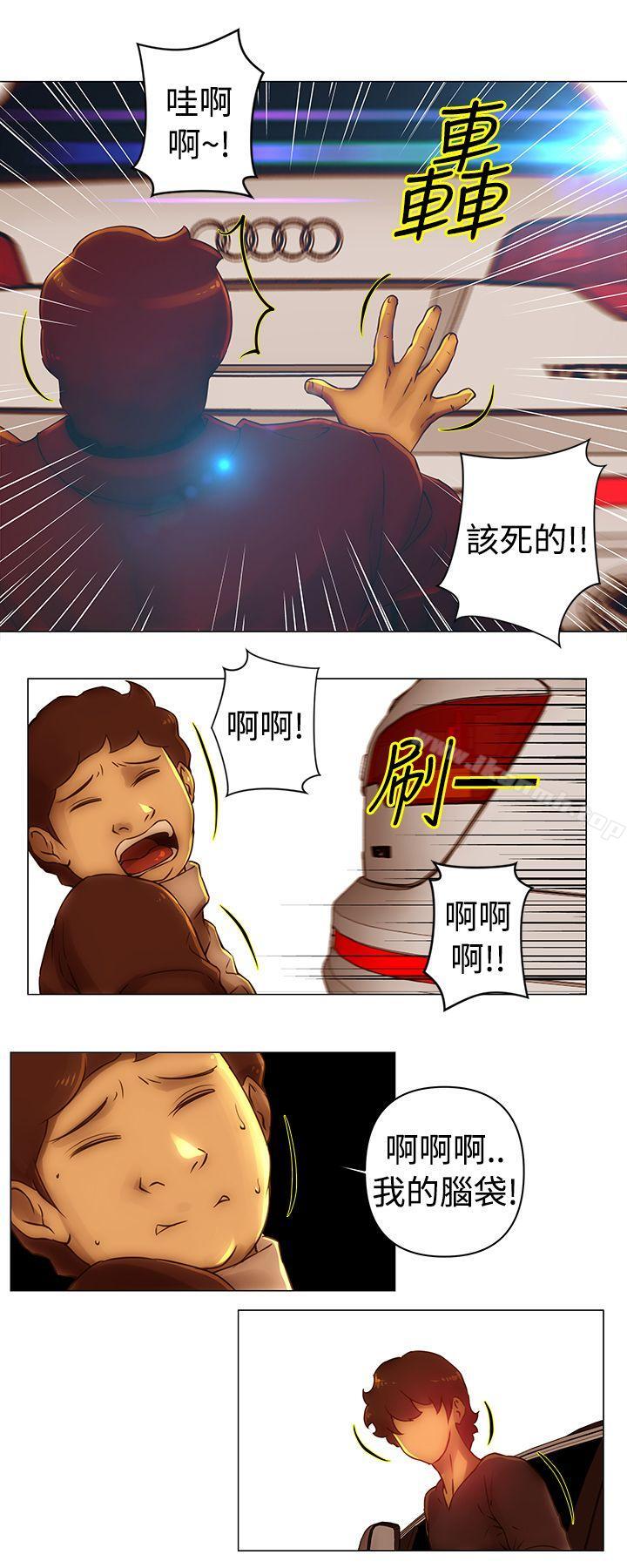 Commission(完结)第34话