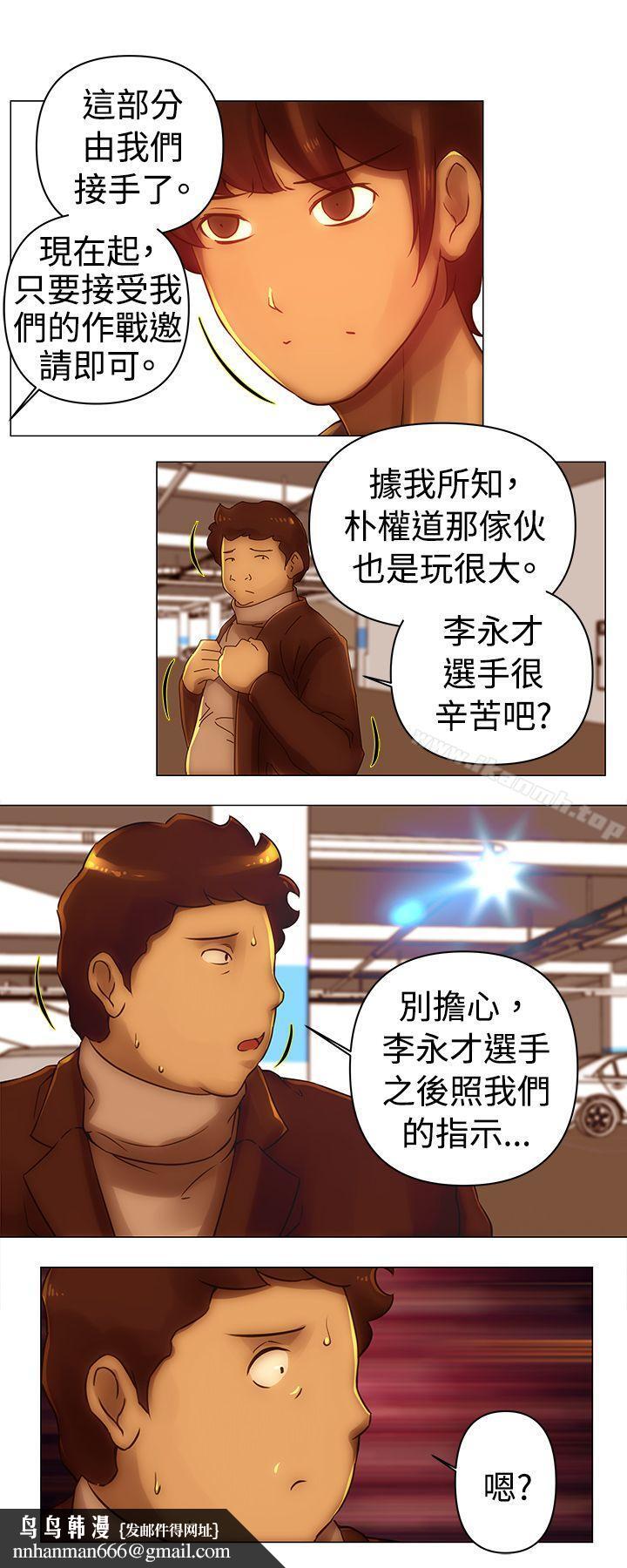 Commission(完结)第34话