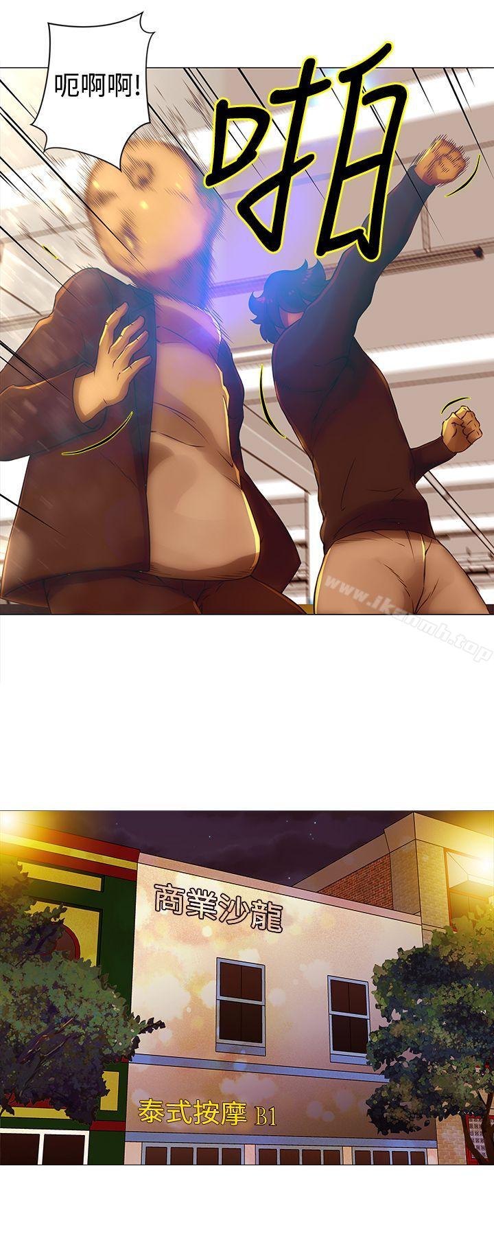 Commission(完结)第34话