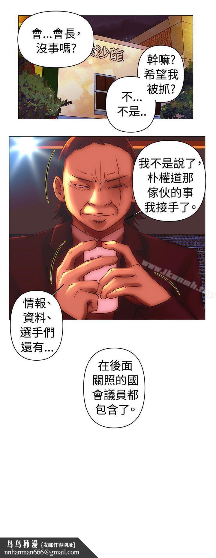 Commission(完结)第34话
