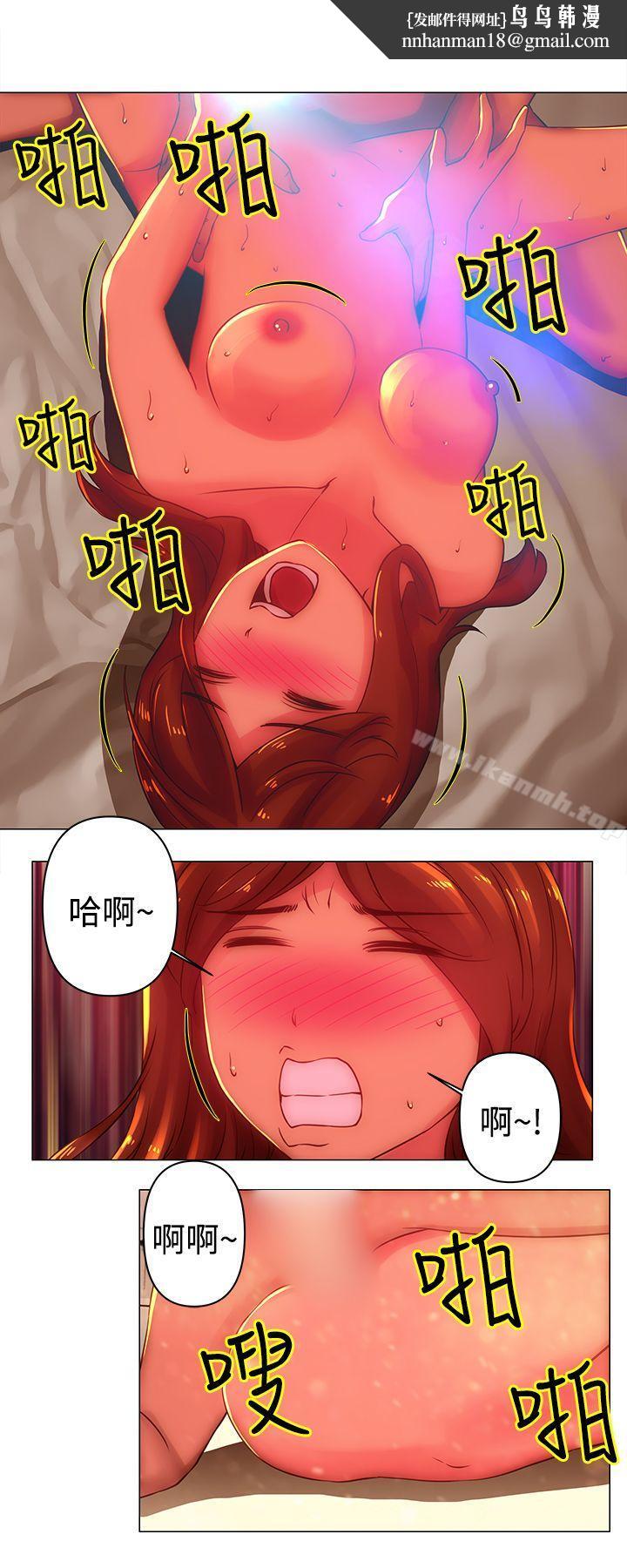Commission(完结)第35话