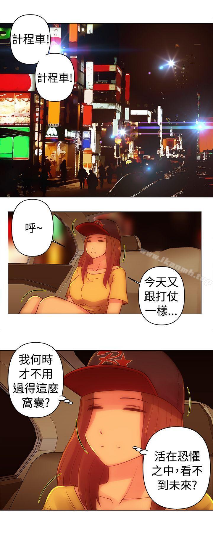 Commission(完结)第35话