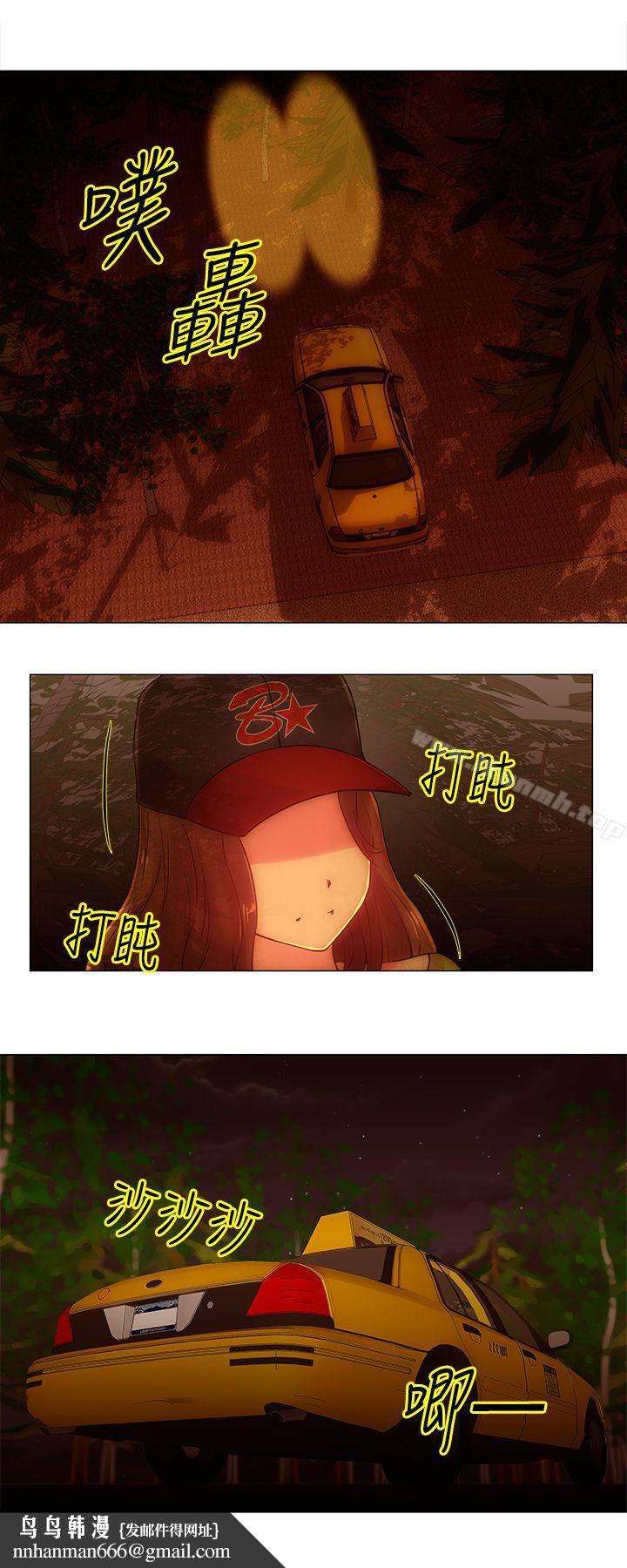 Commission(完结)第35话