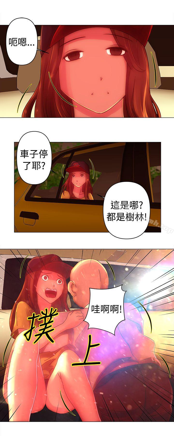 Commission(完结)第35话