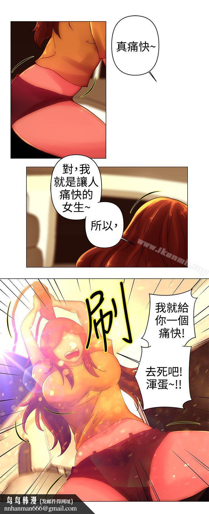 Commission(完结)第35话