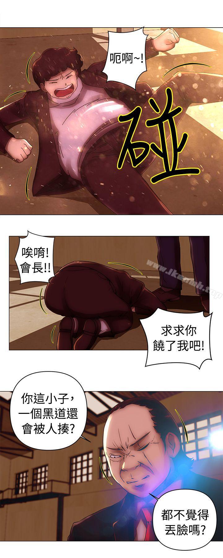 Commission(完结)第36话
