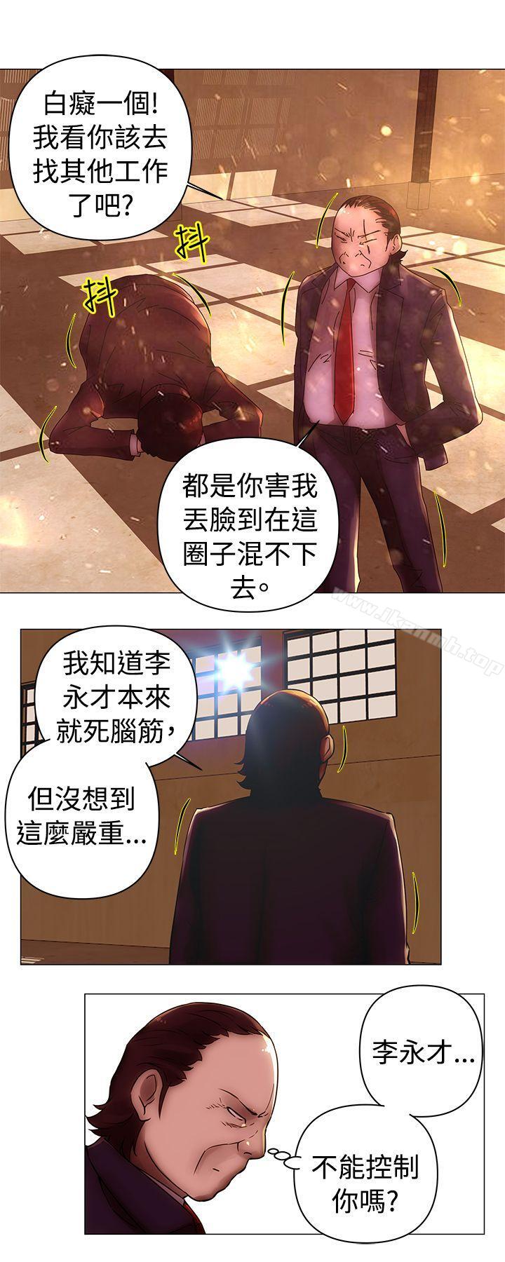 Commission(完结)第36话