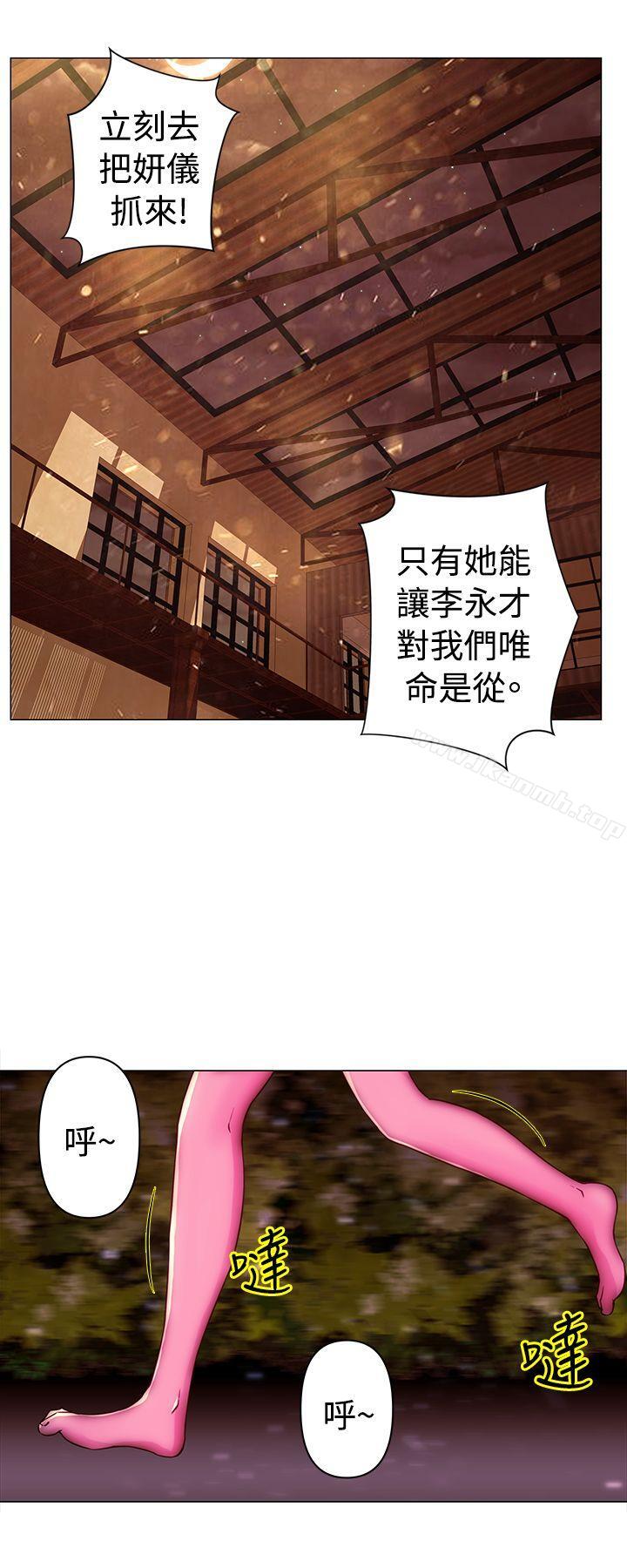Commission(完结)第36话