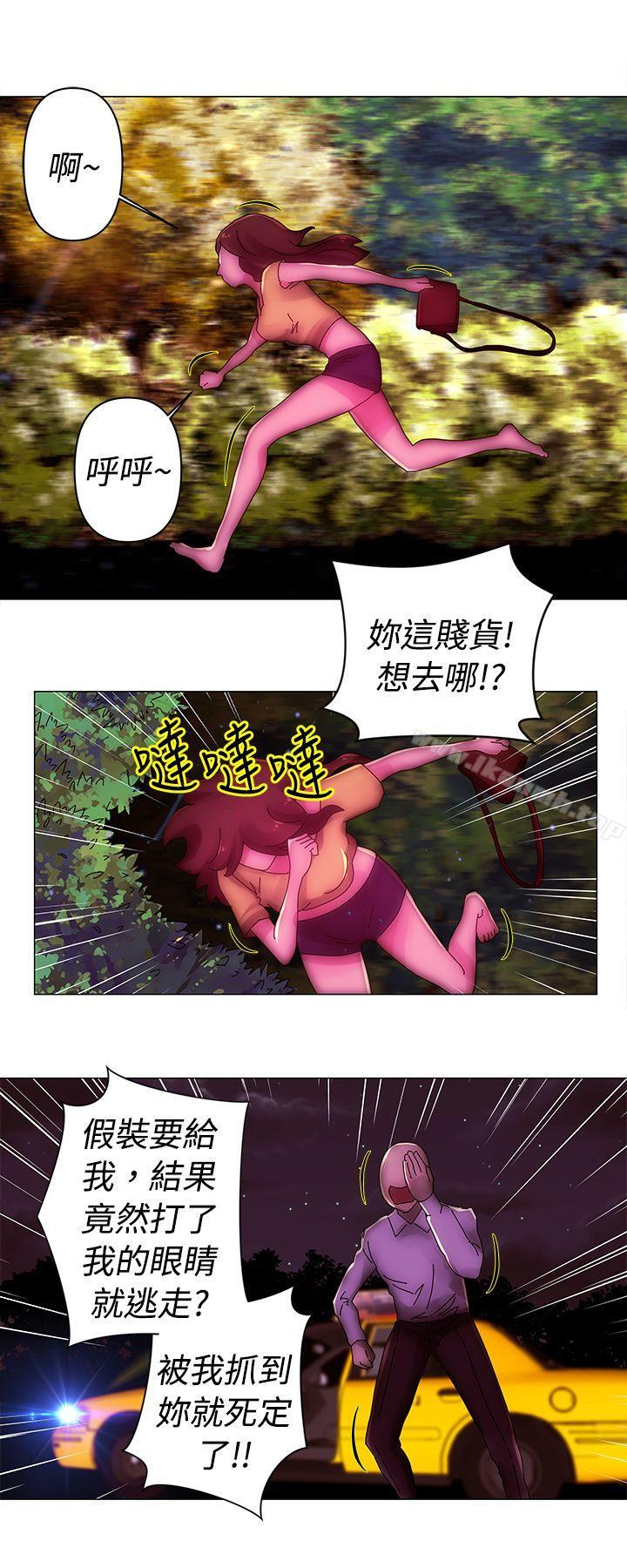 Commission(完结)第36话