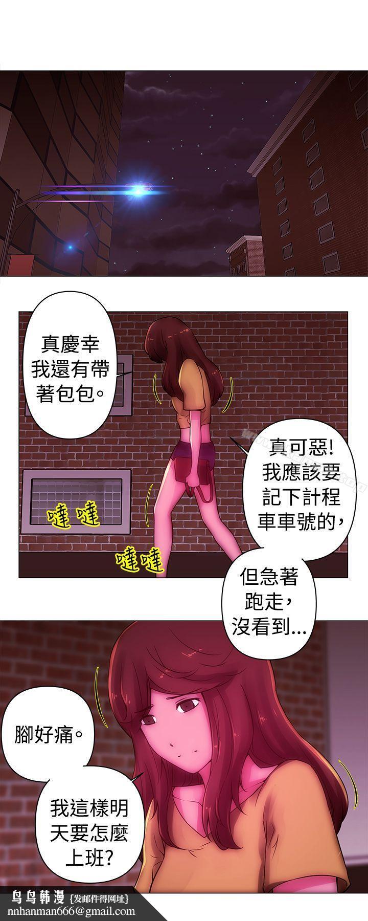 Commission(完结)第36话