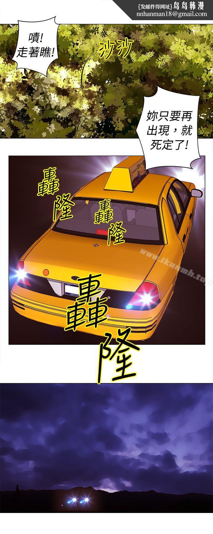 Commission(完结)第36话