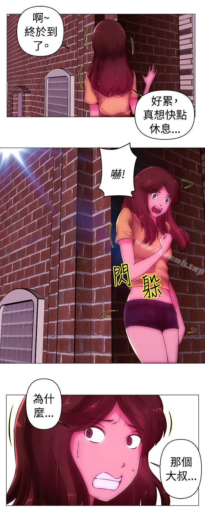Commission(完结)第36话