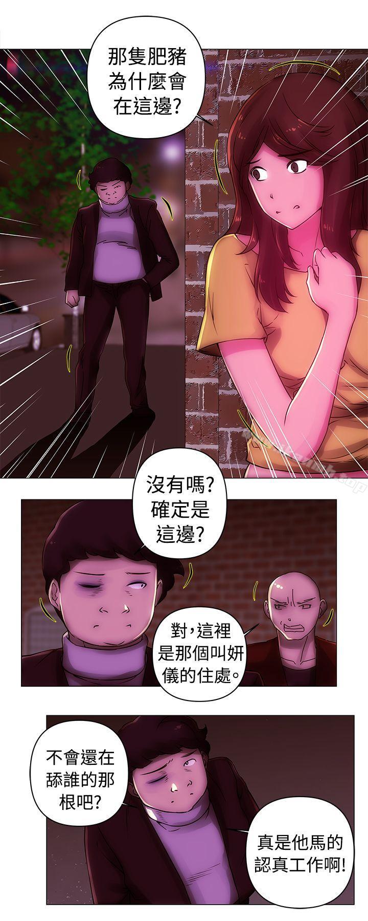 Commission(完结)第36话