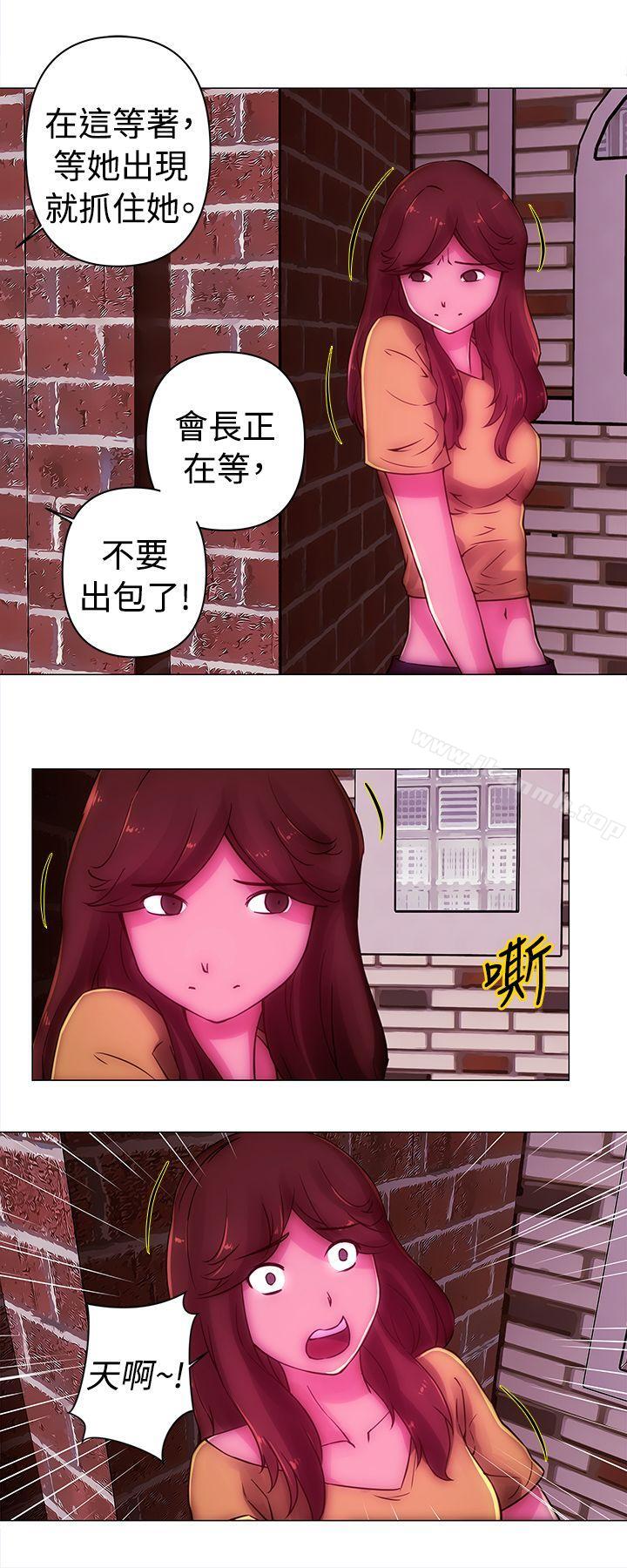 Commission(完结)第36话