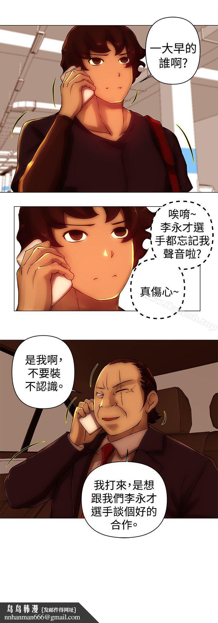 Commission(完结)第36话