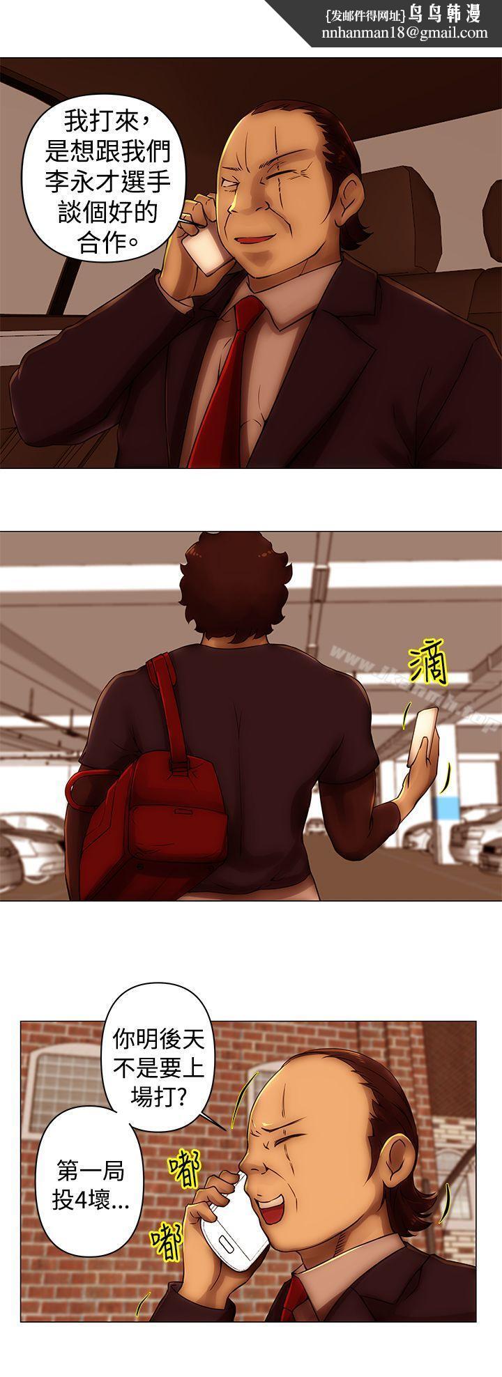 Commission(完结)第37话